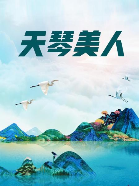 半塘大啵啵-直播录播5月27日（1V487M）